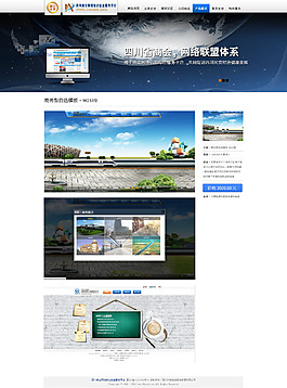 PG平台官方网站湖南省人民政府关于印发《湖南省社会信用体系建设规划（2015—2