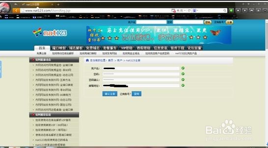 pg电子游戏官方网站怎么建设网站？专业网站建设公司案例赏析