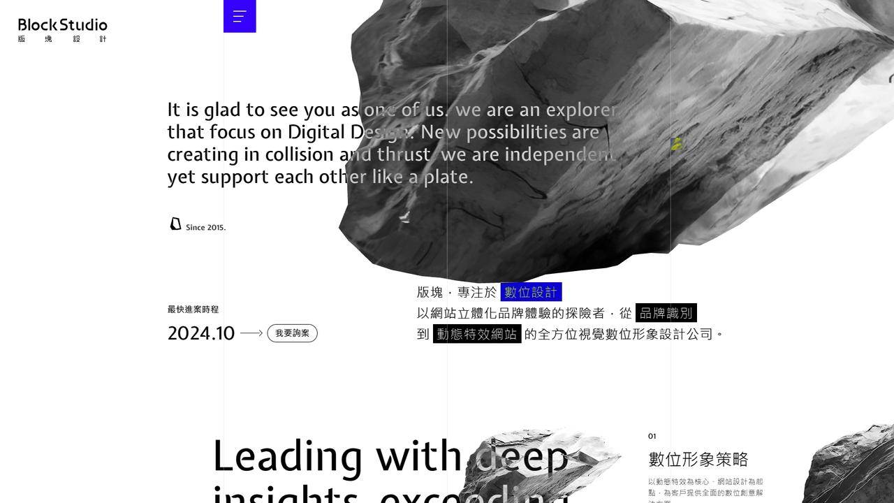 pg电子平台登录入口2025盘点10家网站建设公司浓缩精华都在这了！